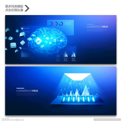 网络科技中的大数据与图像分析 赋能智能时代的双翼