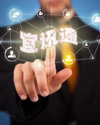 广州壹呼宝网络科技 专业网络工程解决方案提供商