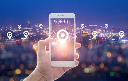 与改革开放同行 婉美出行从见证者到核心参与者的科技征程