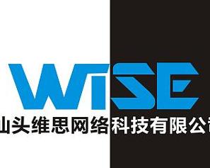 汕头维思网络科技 技术驱动，智绘未来